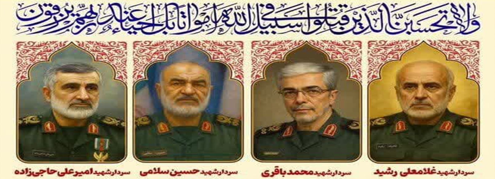 داده پردازی راشین آریا